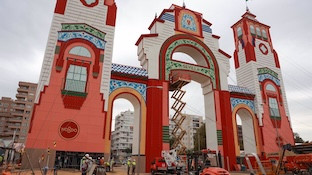 Portada feria